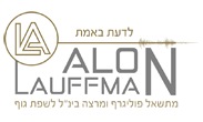 אלון לאופמן – בדיקת פוליגרף, לוגו